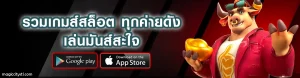 เว็บบาคาร่ายูฟ่า