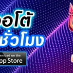 บาคาร่าฟรีเครดิต วอเลท
