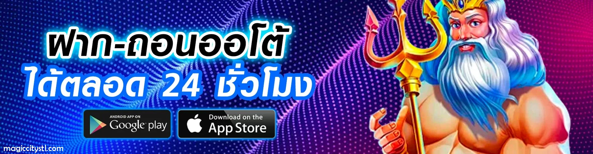 บาคาร่าฟรีเครดิต วอเลท