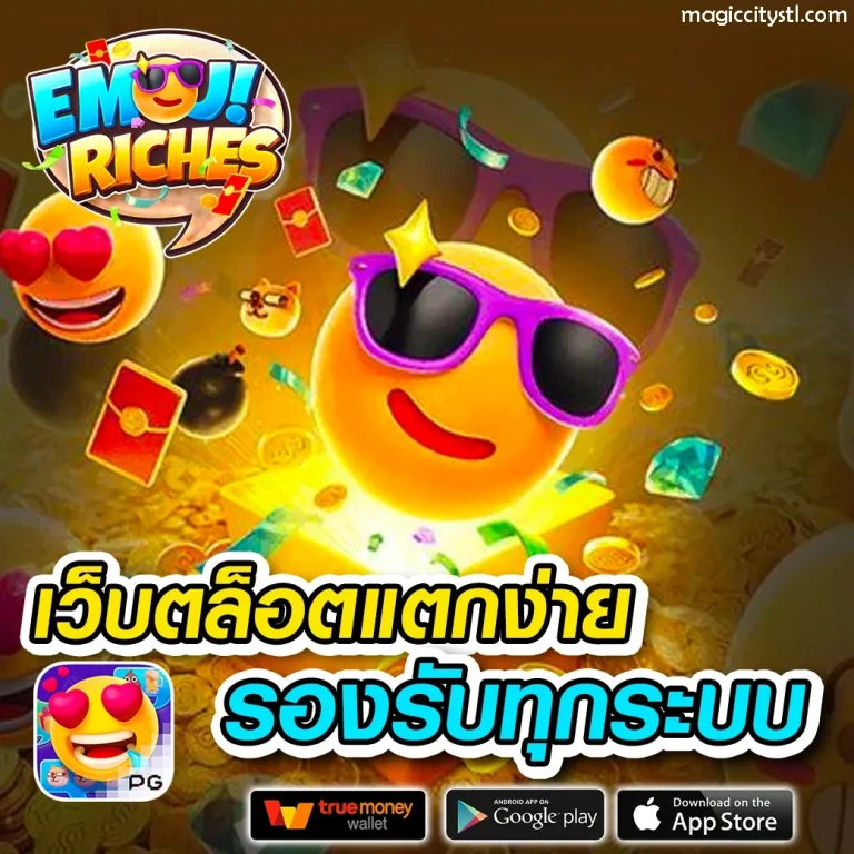 บาคาร่า ฟรีเครดิต แตกง่าย