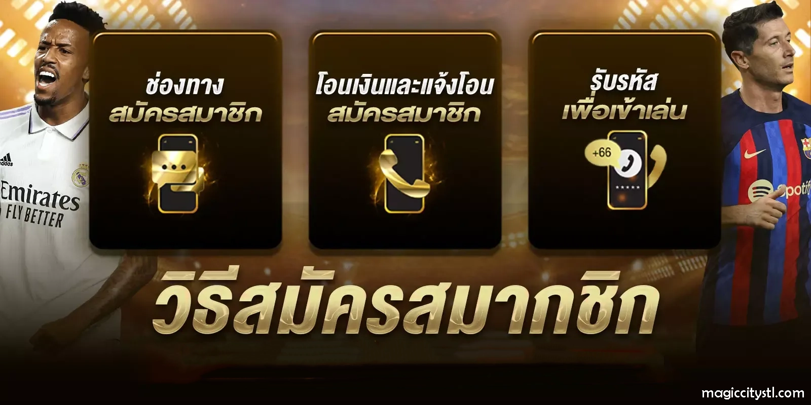 บาคาร่าufa วอเลท