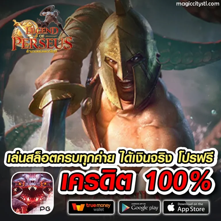 สมัครบาคาร่า