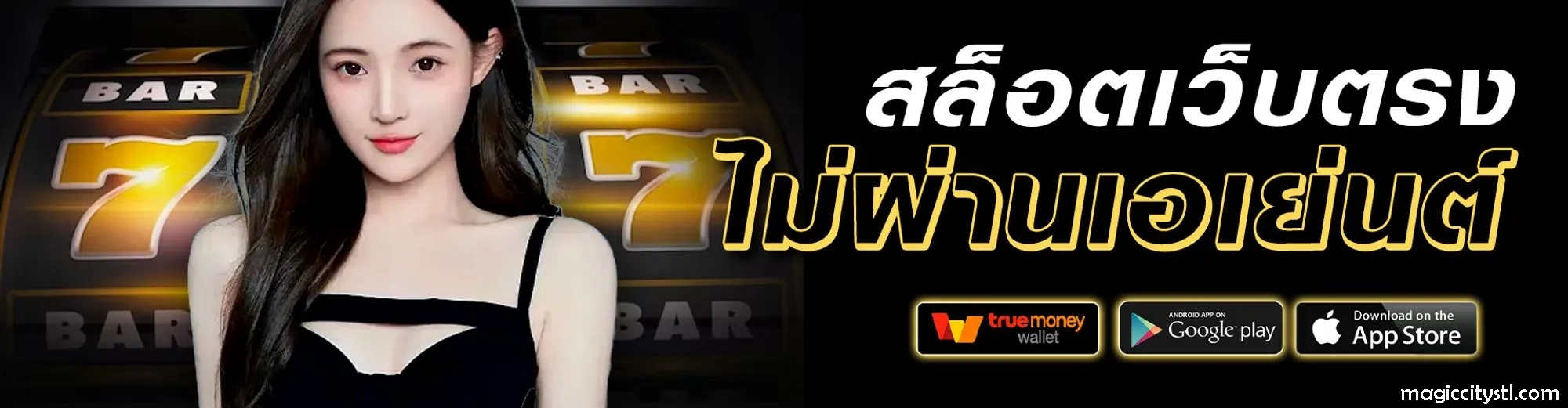เครดิตฟรี บาคาร่า ล่าสุดบาคาร่า ยูฟ่า